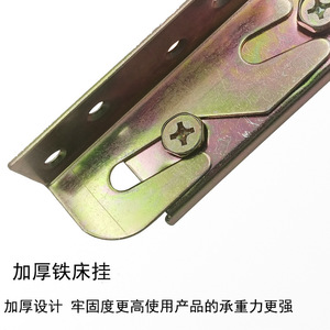 Support d'angle de lit Yoyow en acier laminé à froid 85x30x24x1.8mm, connecteur de meuble galvanisé, kit de quincaillerie - Product Image 4