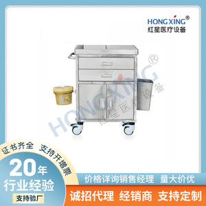 Red Star Stainless Steel Treatment <b>Cart</b> 600x450x890mm Cabinet Style Hospital Use - Product Image 5