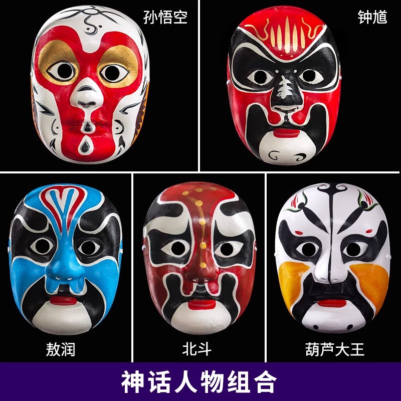 Mythological Character Outfit