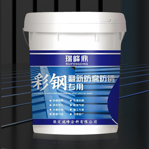 Pintura especial anticorrosiva y antioxidante RuiFengDing Caigang para estructuras metálicas de acero, acabado mate a base de agua. - Product Image 1