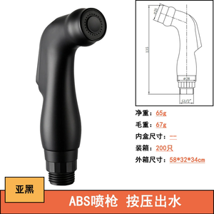wc shattaf set plastic <strong>cheap</strong> abs muslim <strong>hand</strong> shower <strong>bidet</strong> spray shattaf - Product Image 5