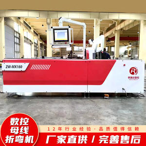 Machines de pliage de barres de cuivre CNC du fabricant, équipements de traitement de tôles d'acier inoxydable hydrauliques, machines de poinçonnage de barres de cuivre - Product Image 3