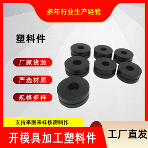 บูชพลาสติกฉีดขึ้นรูป 56 ชิ้น ผลิตตามสั่งสำหรับงานวิศวกรรม - Product Image 3