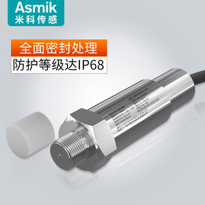 Transmetteur de pression Asmik MIK-PD500 4-20mA en acier inoxydable IP65 pour la pression de pipeline, d'huile, d'air, de liquide hydraulique et d'eau - Product Image 3