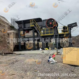 Estación Modular Portátil de Trituración de Impacto para Piedra Caliza y Granito con Motor AC - Product Image 1