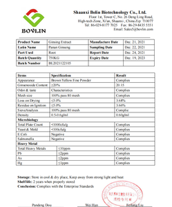 파낙스 인삼 추출물 20% ~ 80% 진세노사이드 분말 - Product Image 6