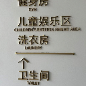 अनुकूलित उत्कीर्णन एल्यूमीनियम पत्र 3 डी वर्ण चिह्न विभिन्न आकृतियों के साथ - Product Image 5