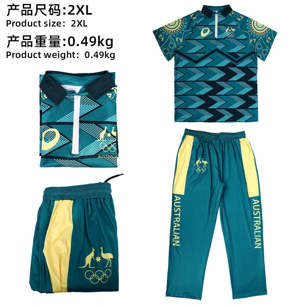 Australian national team jersey