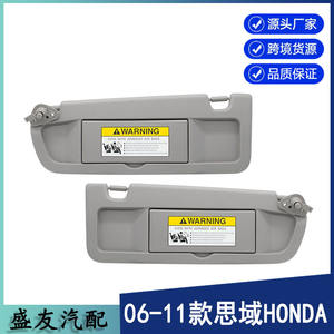 Pare-soleil Honda Civic 83280-SNA-A01ZA gris chaud, montage sur toit, installation facile, lot de deux - Product Image 4