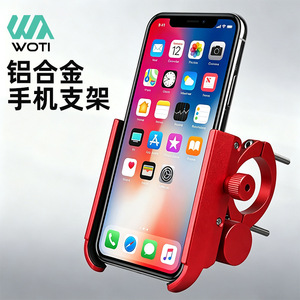Yueli Aluminum Alloy Phone Holder Red Bike Mount <b>Cycling</b> <b>Stand</b> - Product Image 1