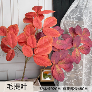 Jinxi <b>Artificial</b> Variegated Leaves Single Branch Silk <b>Flower</b> Indoor Outdoor Decor Wedding <b>Arrangements</b> - Product Image 4