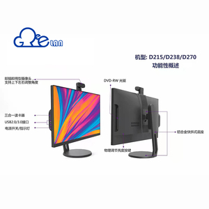 Precio Directo <span class=keywords><strong>de</strong></span> Fábrica, PC Todo en Uno <span class=keywords><strong>de</strong></span> 24 y 27 Pulgadas, Intel i7 i9, <span class=keywords><strong>Computadora</strong></span> AIO para Negocios, Oficina, Escuela, Laboratorio, Oficina Creativa, Venta al Por Mayor - Product Image 5