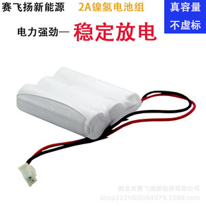 Paquete de baterías de hidruro metálico de níquel, 1,2 V, 14500, 3600mAh, recargable para juguetes, aviones de control remoto, AA5 - Product Image 4