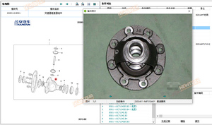 Otomobil parçaları F01R065906 araba için boşta hız Motor Changan CX20/CX30/Benni/Alsvin/Yuexiang V3 - Product Image 4