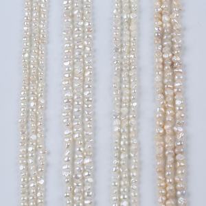 Hạt ngọc trai nước ngọt Baroque màu trắng chất lượng A/AA/AAA/AAAA, kích thước 4-5mm, khoan lỗ bên, chuỗi hạt, dùng làm đồ trang sức tự chế - Product Image 2