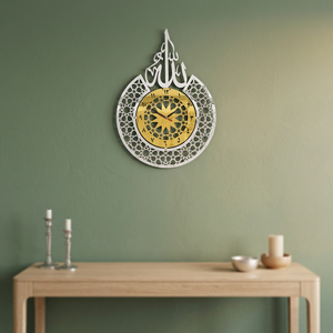 Traditional Islamic Wall <b>Clock</b> With Arabic Calligraphy And Geometric Pattern For Ramadan Decor In Living Room - Product Image 4
