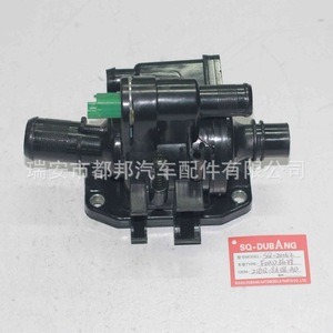 เทอร์โมสตัทเครื่องยนต์ Sq-Dubang รุ่น 2S6Q-8A586-AD สำหรับรถยนต์ฟอร์ด เฟียสต้า อะไหล่ทดแทนหมายเลข OE 9654393880 - Product Image 2