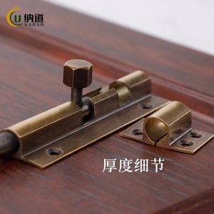Loquet de porte en laiton Nadao T1302, épaissi et allongé, style chinois, pour portes et fenêtres anciennes - Product Image 3