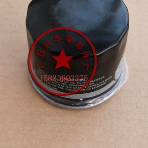 Filtre à huile moteur Mazda 2M3 pour Mazda 2 3 4 5 6 7 8 9 Premacy Fiesta 323, neuf, fabriqué au Japon - Product Image 2