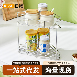 Ripai Stainless Steel <b>Kitchen</b> Spice Rack Double Layer Corner <b>Storage</b> For Seasonings And Toiletries With High Guardrail - Product Image 5