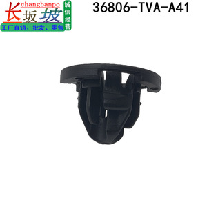Honda Radar Mounting <b>Bracket</b> 36806-TVA-A41 <b>Plastic</b> For Accord Avancier CV1CV3CV4CV6 - Product Image 3