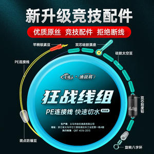 อี พีอี 4.0 กรัม - Product Image 3