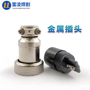 Leiling Metal Plug Quick Connector For Welding Torch 2 Core Screw Terminal Male Aviation Connector - Product Image 1