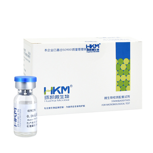 Thuốc thử vô trùng TTC giải pháp 0.5% cho chuẩn bị của TTC Lecithin-Tween 80 chất dinh dưỡng <span class=keywords><strong>Agar</strong></span> - Product Image 1