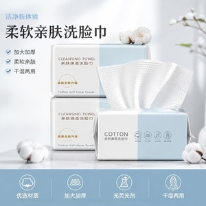 Toalla de limpieza facial de algodón, 100 unidades, tela no tejida de una sola capa, toalla de belleza suave para limpieza facial - Product Image 3