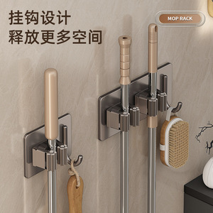 Mop <b>Hook</b> Wall Mounted Storage Holder Strong Adhesive Punch Free Bathroom Organizer For Mop Broom Cleaning <b>Tools</b> - Product Image 3