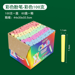 100 pcs craie <span class=keywords><strong>pour</strong></span> <span class=keywords><strong>trottoir</strong></span> grand volume craie non toxique longue durée <span class=keywords><strong>pour</strong></span> des heures de plaisir et de créativité avec un nettoyage facile - Product Image 6