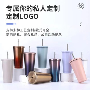 Vaso de acero inoxidable de doble pared de 16 onzas con pajita para viajes, oficina, coche, color sólido, taza aislada - Product Image 3