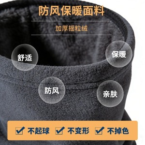 ผ้าพันคอ Jiemeirui บุขนแกะ ขนาด 25x30 ซม. อุ่น กันลม สำหรับฤดูหนาว เหมาะสำหรับผู้ชายและผู้หญิง - Product Image 2