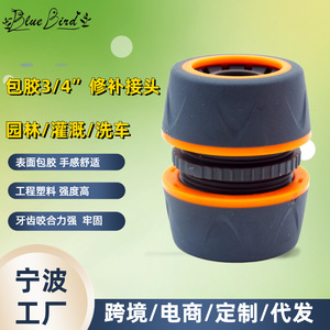 Raccord de tuyau d'eau en plastique 3/4 pouce, connecteur rapide pour tuyau d'arrosage, installation facile - Product Image 5