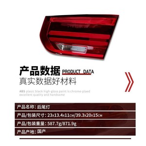 Car Taillights For Bmw 3 Series F30 F35 <b>Led</b> Rear <b>Light</b> Covers With Ac Power Supply - Product Image 3