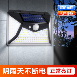 Lampe murale solaire extérieure à LED 3 faces avec détecteur de mouvement, étanche, pour l'éclairage de la maison et du jardin - Product Image 3