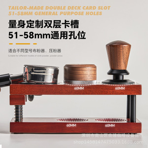 Tasseur à café en bois massif avec support à ressort, design vertical, ajustement universel pour le pressage de l'espresso - Product Image 5