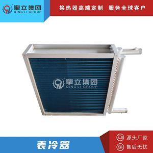 Enfriador de Aire Qingli Group, Intercambiador de Calor de Tubo de Cobre, Refrigeración por Agua, Uso Industrial - Product Image 5