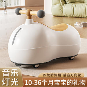 Voiture jouet en forme d'arachide pour enfants de 1 à 3 ans, avec lumières musicales, roues universelles, cadeau de premier anniversaire pour bébé - Product Image 6