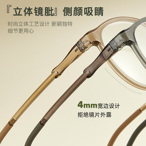 Montura de Gafas Ovaladas Danyang TR90, Montura Completa, Anti Luz Azul, Unisex, Lentes Acrílicas W72371 - Product Image 3