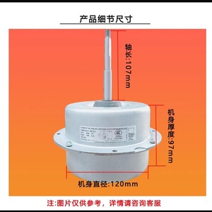 มอเตอร์พัดลมกลางแจ้ง YDK65-6B-10 220V 50Hz 0.5A อลูมิเนียมกลมสำหรับเครื่องปรับอากาศ3HP หมุนไปข้างหน้า - Product Image 4