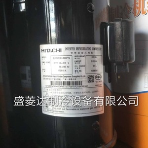 Compresseur frigorifique Hitachi 603DH-90C2Y pour équipement de climatisation - Product Image 3