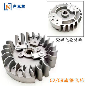 New 139 Magneto 40 Ignition Flywheel for 5-Stroke Motor 2-Stroke & 430 Four-Stroke <b>Machinery</b> <b>Engine</b> <b>Parts</b> for Farm Industries - Product Image 4