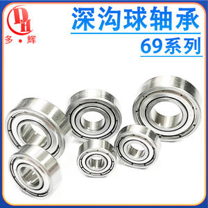 Roulements à billes à gorge profonde en acier inoxydable à amortissement de précision recommandés par l'usine, miniatures 6003 et 6007/6008 pour appareils miniatures - Product Image 3