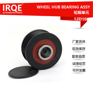 รอกสายพานวีไออาร์คิว ขนาดรู 50 มม. 1 ร่อง อลูมิเนียม สำหรับเชฟโรเลต โคโลราโด ปี 2003+ อะไหล่หมายเลข 12D10 - Product Image 5