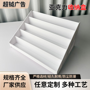 <b>Acrylic</b> Storage <b>Box</b> Custom Size With Printing For Nail Tools Organization - Product Image 5