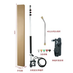High Pressure Water Gun Telescopic <b>Rod</b> 5ft To 24ft <b>Extension</b> Aluminum Alloy For Exterior Wall Cleaning With Nozzle And Curved - Product Image 2