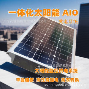 12V - Product Image 4
