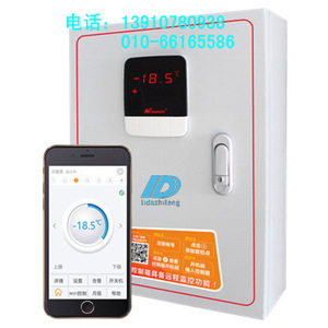 Nouvelle Boîte de Commande pour Chambre Froide Asia 5.5kw 10.5kw 15kw 20kw, Contrôle Électrique Intégré à Distance pour la Réfrigération - Product Image 3