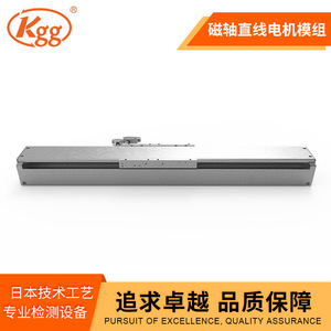 โมดูลมอเตอร์เชิงเส้น KGG MC60-MB 226 มม. เครื่องมืออุตสาหกรรมอะลูมิเนียมอัดขึ้นรูป - Product Image 2